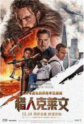 无名 在线免费看电影